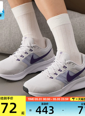 NIKE耐克女子RUN SWIFT 3透气轻便运动网面训练跑步鞋DR2698-014