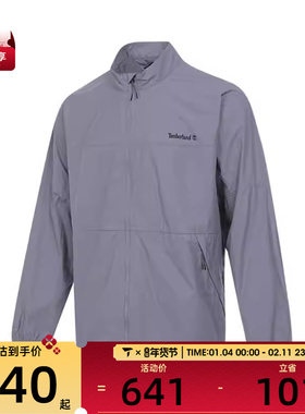 Timberland添柏岚男子AF WINDPRO运动健身夹克外套A6AKK-EOM