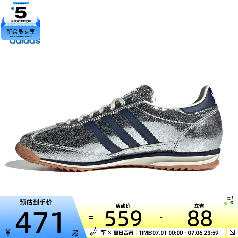 adidas阿迪达斯三叶草男女SL 72 OG经典百搭运动休闲鞋JH8654 - 实物图
