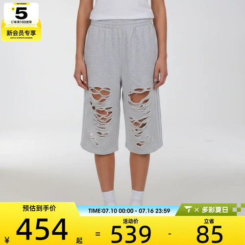 adidas阿迪达斯三叶草女子KNIT JORTS运动休闲复古中裤LC6461