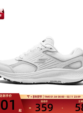 斯凯奇女子GO RUN CONSISTENT 2.0女士运动训练跑步鞋128606-WSL
