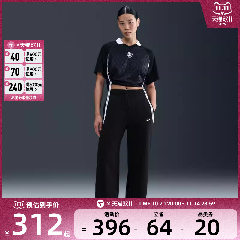 NIKE耐克女子运动休闲高腰阔腿裤长裤IH1012-010