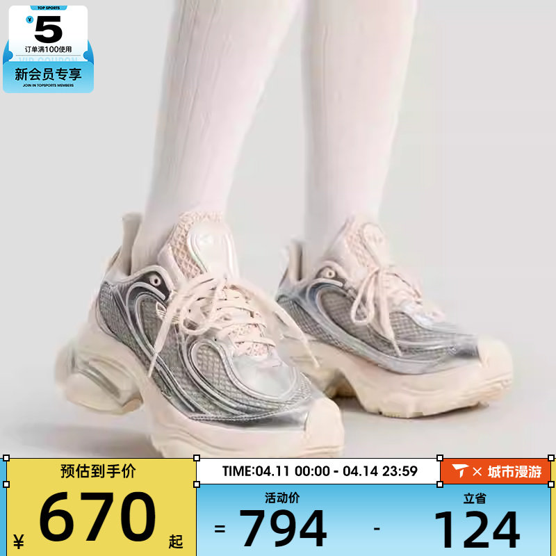 adidas阿迪达斯三叶草男女OZVENUZ经典厚底休闲运动鞋KK4674