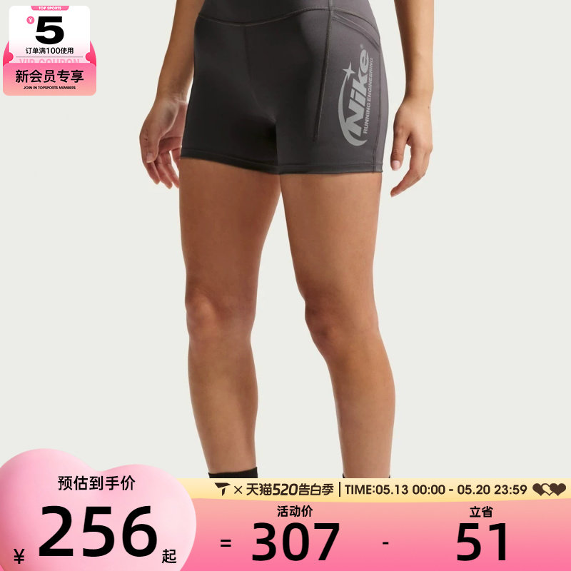 NIKE耐克女子运动训练紧身短裤IO4299-254