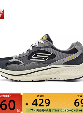 SKECHERS斯凯奇男子 CONSISTENT 2.0运动训练跑步鞋220872-CCBK