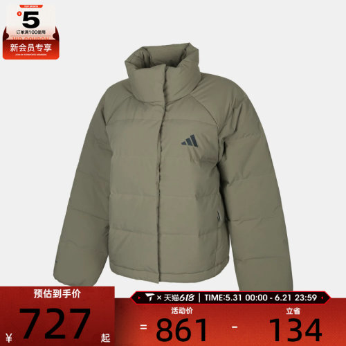 adidas阿迪达斯女子运动休闲保暖立领羽绒服外套KH3975
