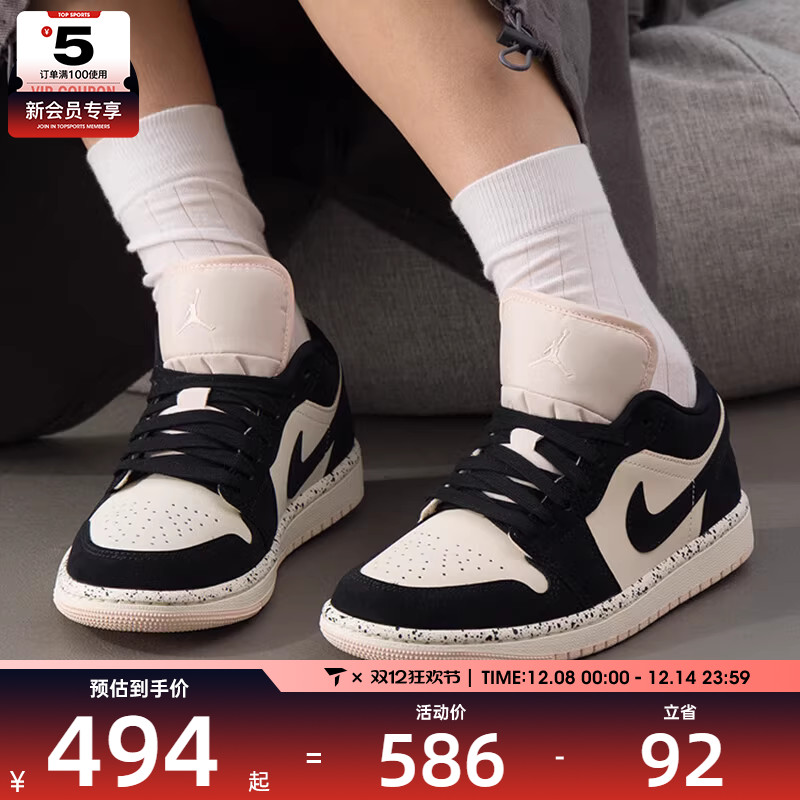 NIKE耐克女子AIR JORDAN 1时尚板鞋运动训练篮球鞋DC0774-003