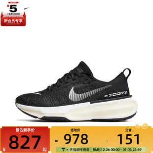 nike耐克女子轻便透气舒适运动跑步鞋 001 DR2660