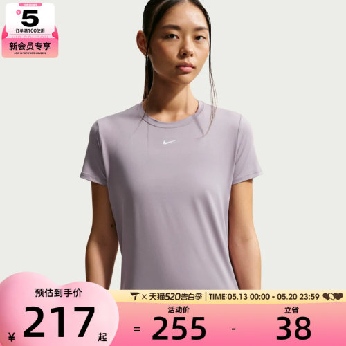 NIKE耐克女子AS W NK ONE CLASSIC运动休闲短袖T恤FN2799-227