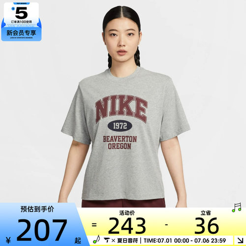 NIKE耐克女子宽松复古休闲印花圆领短袖T恤IH0825-063