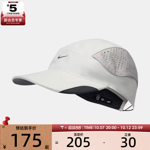 NIKE耐克男女U FLY CAP U CB TECH运动休闲帽子IU6826-072