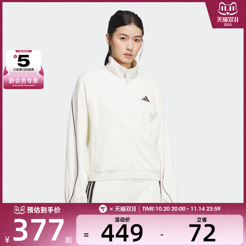 adidas阿迪达斯女子运动训练休闲立领夹克外套KC0017