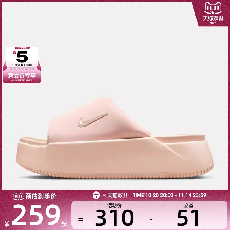 NIKE耐克女子WMNS NK CALM ELEVATION运动休闲拖鞋HJ5601-600