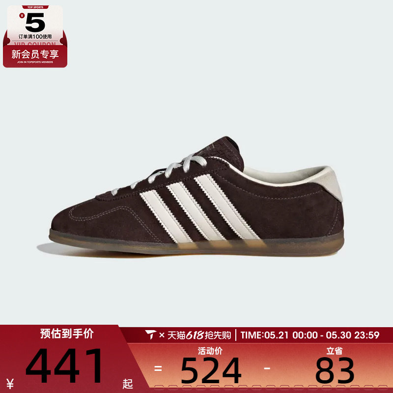 adidas阿迪达斯三叶草男女GAZELLELOPROW运动休闲