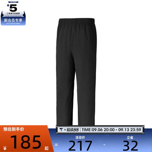 SKECHERS斯凯奇男子运动休闲长裤P325M144-0018