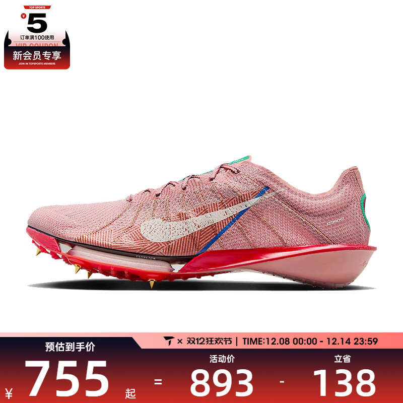 NIKE耐克男子AIR ZOOM VICTORY 2动训练跑步鞋HQ2059-600