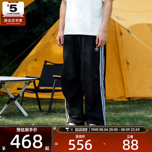 adidas阿迪达斯三叶草男子PARACHUTE PANT运动休闲长裤KC2638