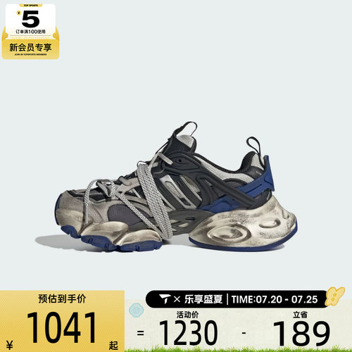 adidas阿迪达斯中性XLG RUNNER DELUXEFOS跑步鞋JS1589