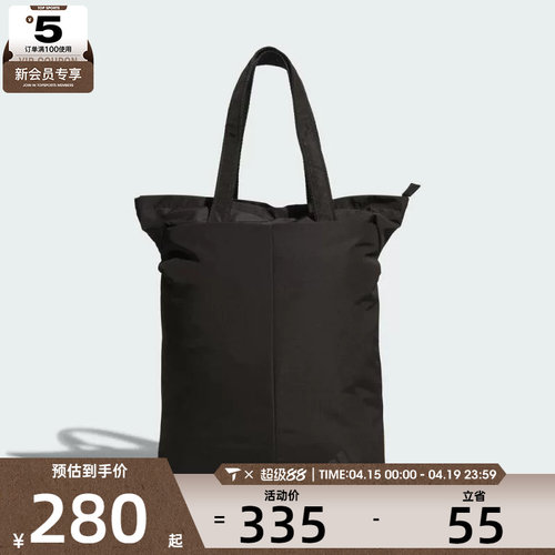 adidas阿迪达斯男女MT 2WAY BP运动休闲双肩包KC5896