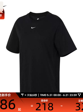 nike耐克女装户外休闲百搭女士运动短袖T恤FD4150-010