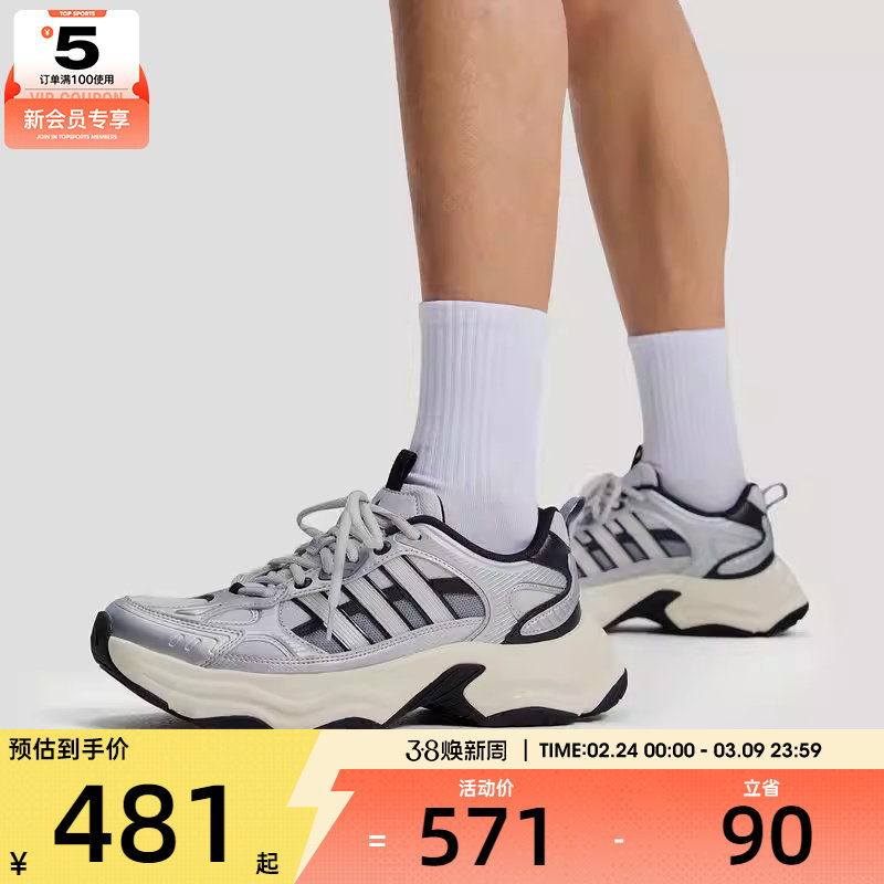adidas阿迪达斯男女XLG时尚百搭复古运动训练跑步鞋KJ9522