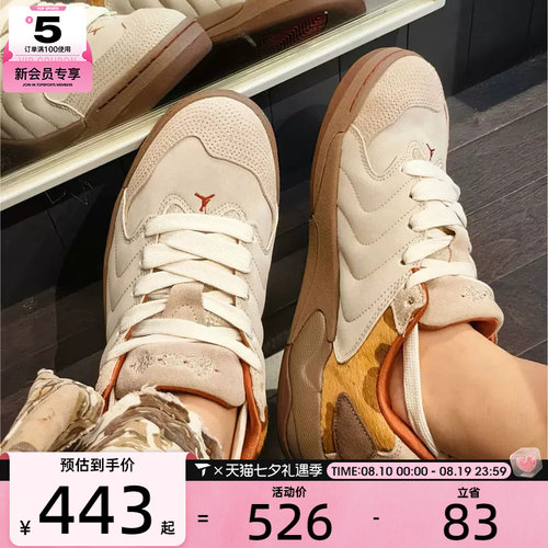 马年系列丨NIKE耐克男子JORDAN SESSION运动训练篮球鞋IQ1111-262