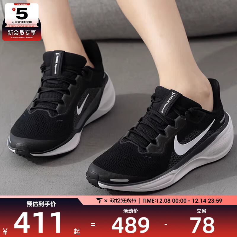 NIKE耐克大童AIR ZOOM PEGASUS 41休闲运动训练跑步鞋FN5041-001