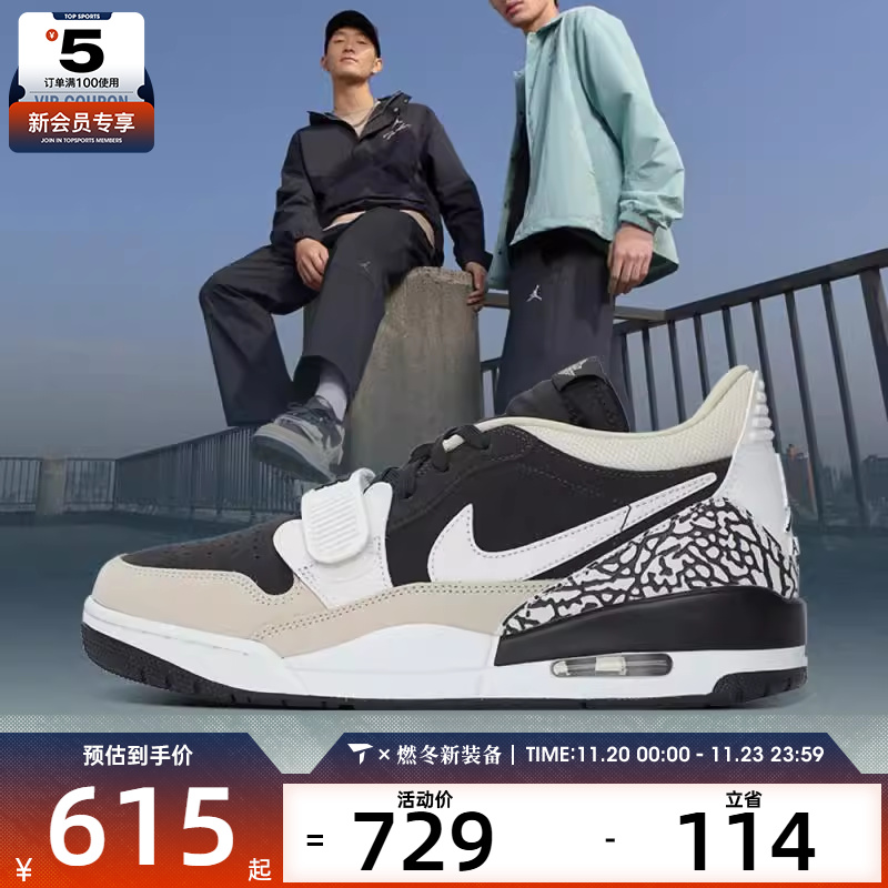 NIKE耐克男子AIR JORDAN LEGACY312运动训练篮球鞋CD7069-020