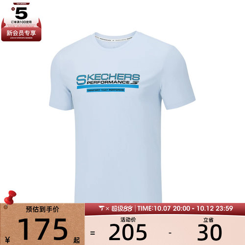 SKECHERS斯凯奇男子运动休闲短袖T恤P226M327-026P