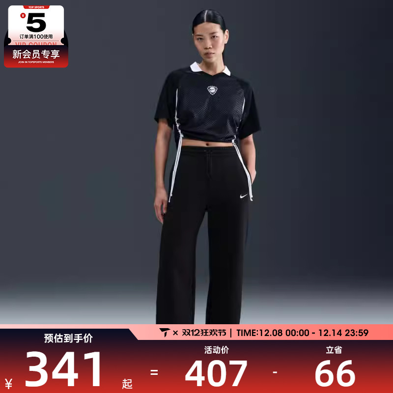 NIKE耐克女子运动休闲高腰阔腿裤长裤IH1012-010