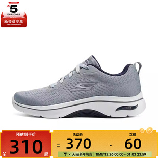 FIT ARCH 2.0男士 运动健步鞋 GRY 斯凯奇男子GO 216516 WALK
