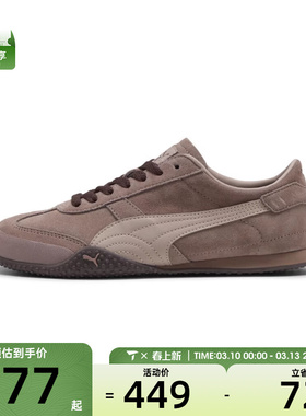 puma彪马女子-Bella UT ClassicBella运动休闲鞋40462005