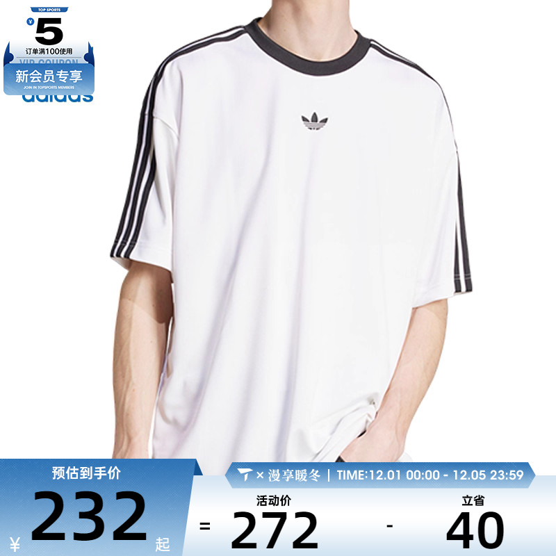 adidas阿迪达斯三叶草男子三条纹运动健身跑步短袖T恤JW5877