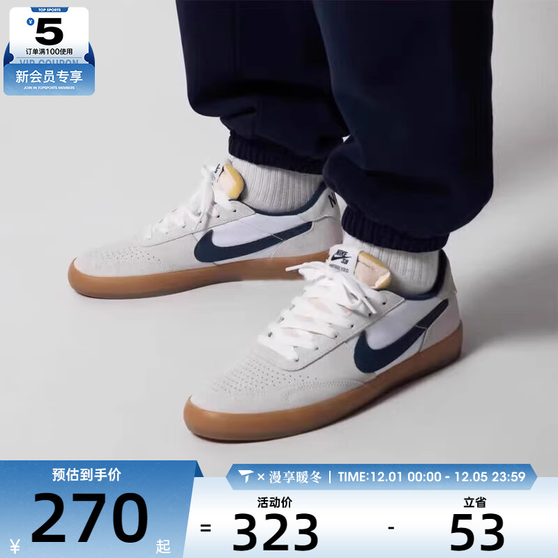 NIKE耐克男子SB HERITAGE VULC低帮时尚运动休闲鞋CD5010-102