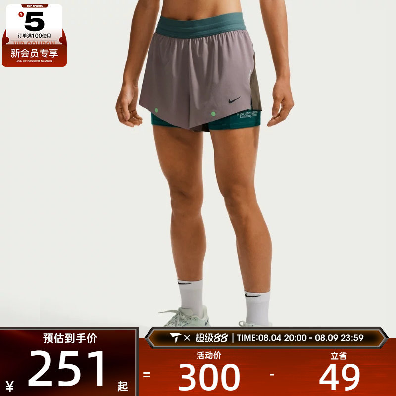 NIKE耐克女子AS SWIFT DF MR 2N1 SHRT运动休闲短裤IV6616-250