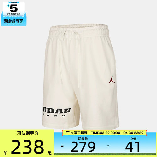 NIKE耐克男子运动休闲短裤IV2630-133
