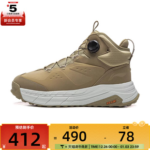 WIRE运动休闲鞋 MID AGLV283 NING李宁男女星途