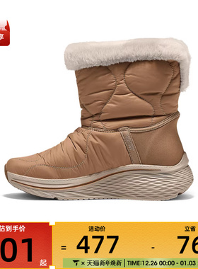 SKECHERS斯凯奇女子MAX CUSHIONINGOTG运动休闲鞋144384-CSNT