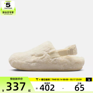 NIKE耐克女子CALM MULE运动休闲保暖毛绒拖鞋FZ3118-101