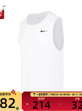 nike耐克男子M NK DF READY TANK运动背心DV9814-100