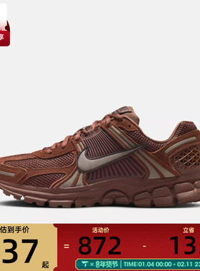 NIKE耐克女子迈柔ZOOM VOMERO 5运动老爹鞋休闲鞋HQ0458-201