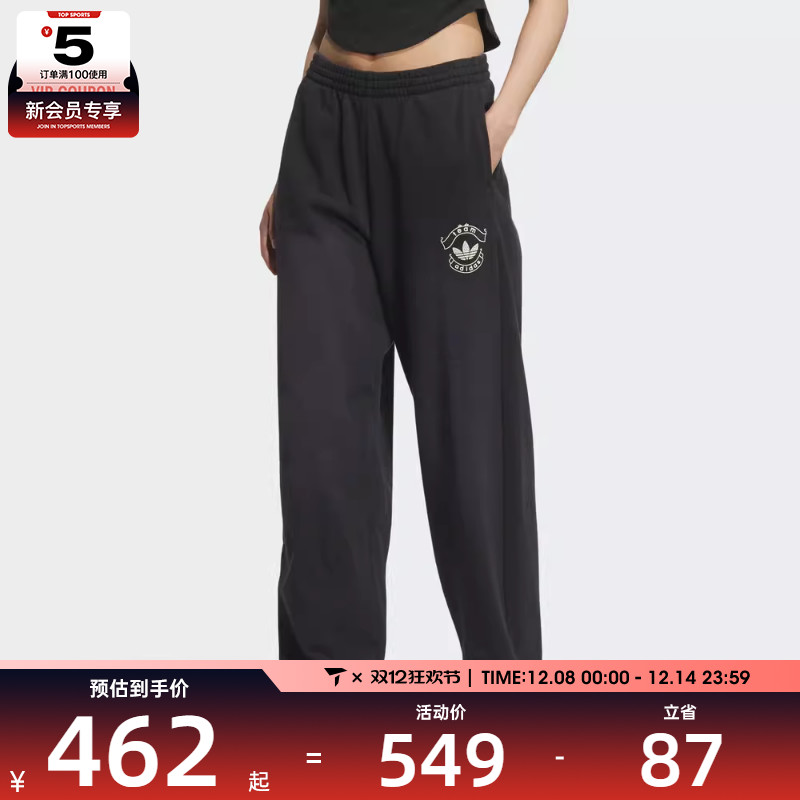 adidas阿迪达斯三叶草女子IH OVSZ PANT W运动休闲长裤KC5872