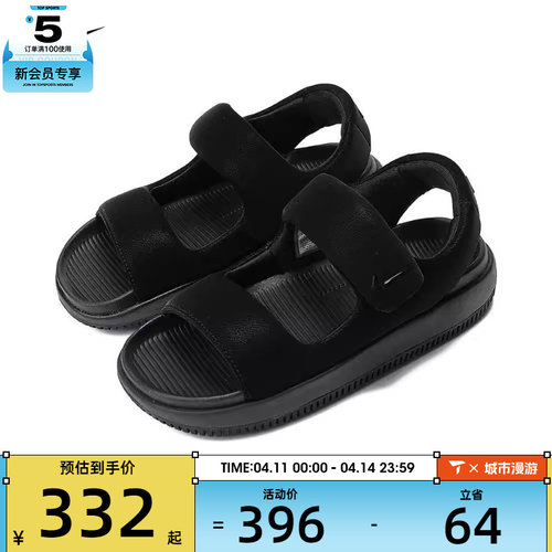 NIKE耐克女子W NIKE CALM SANDAL运动凉鞋FJ6043-001