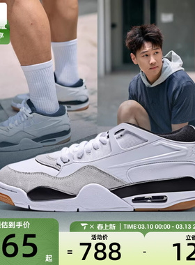 NIKE耐克男子AIR JORDAN 4 RM运动训练篮球鞋FQ7939-110