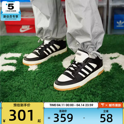 adidas阿迪达斯男女BREAK START经典运动低帮休闲篮球鞋IH7963