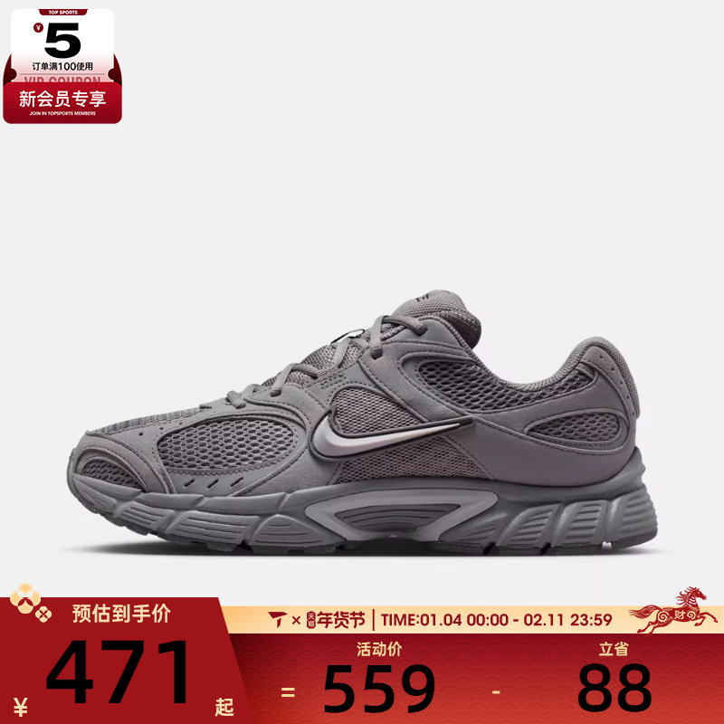 NIKE耐克男子V5 RNR复古运动鞋训练跑步鞋II6292-006