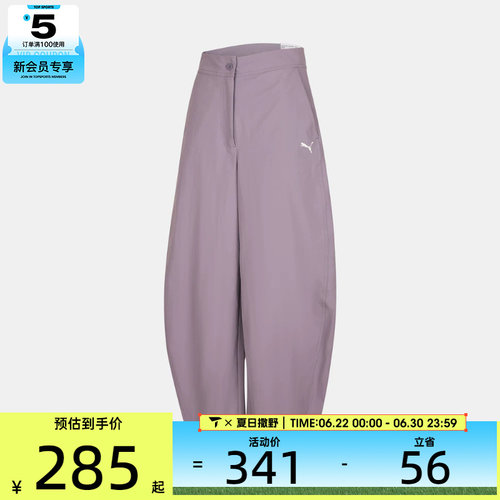 puma彪马女子舒适百搭宽松运动休闲长裤63940166