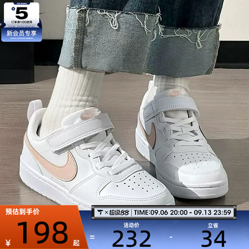 NIKE耐克小童COURT低帮缓震百搭魔术贴运动休闲鞋DV5457-141