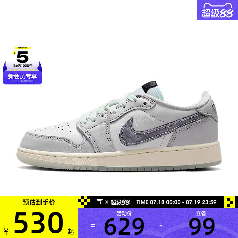 NIKE耐克大童JORDAN 1 LOW OG CNY BG运动训练篮球鞋HF3207-100