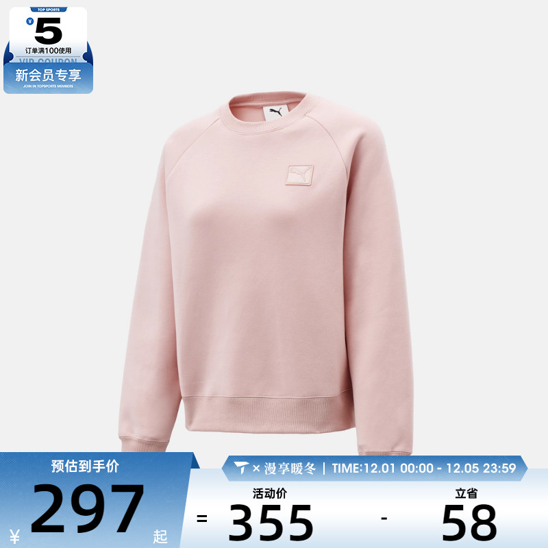 puma彪马女子PRIME ESS运动休闲套头衫卫衣63571249